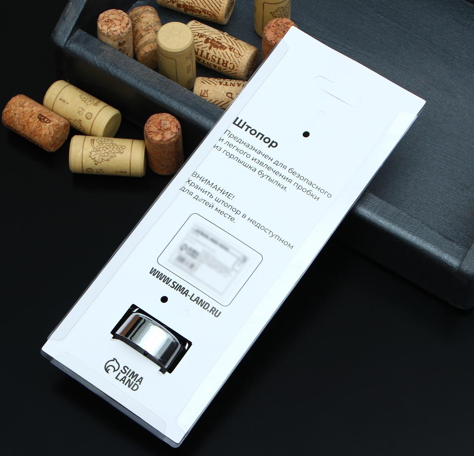 Штопор, 19,5 см