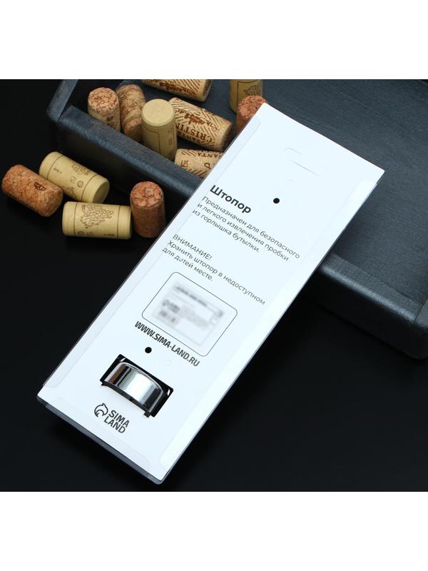 Штопор, 19,5 см