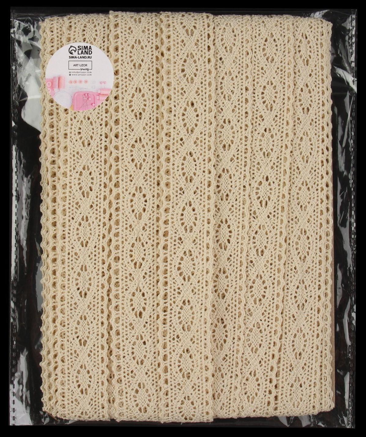 Кружево вязаное, 25 мм × 15 ± 1 м, цвет бежевый