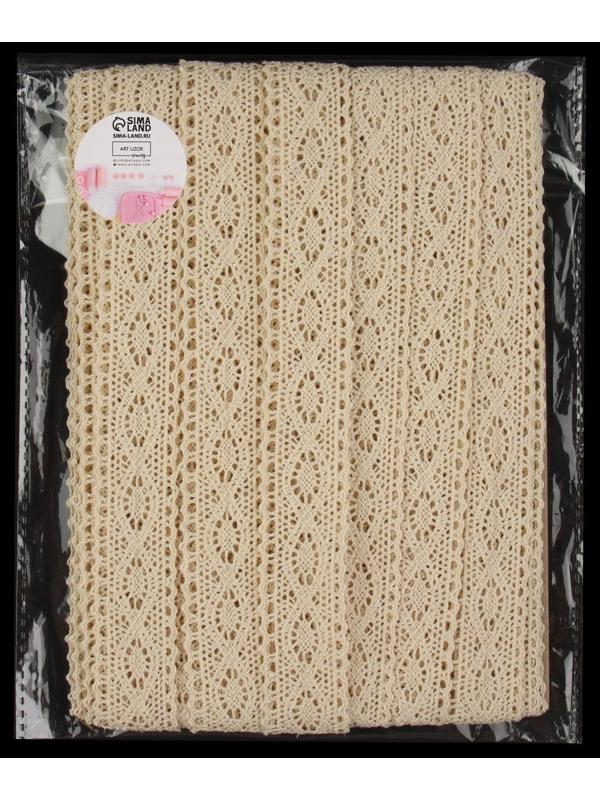 Кружево вязаное, 25 мм × 15 ± 1 м, цвет бежевый