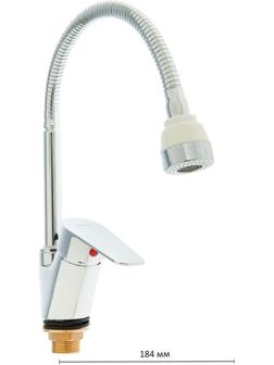 Смеситель для кухни Accoona A4865, однорычажный, с гибким изливом, хром