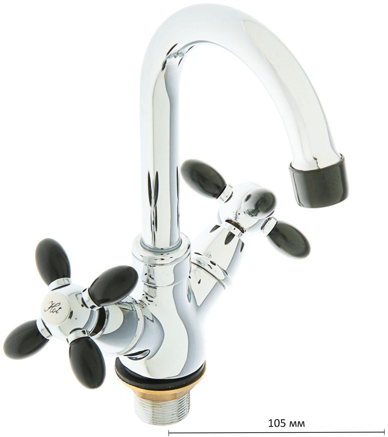 Смеситель для раковины Accoona A9482F, двухрычажный, с гайкой, черный/хром