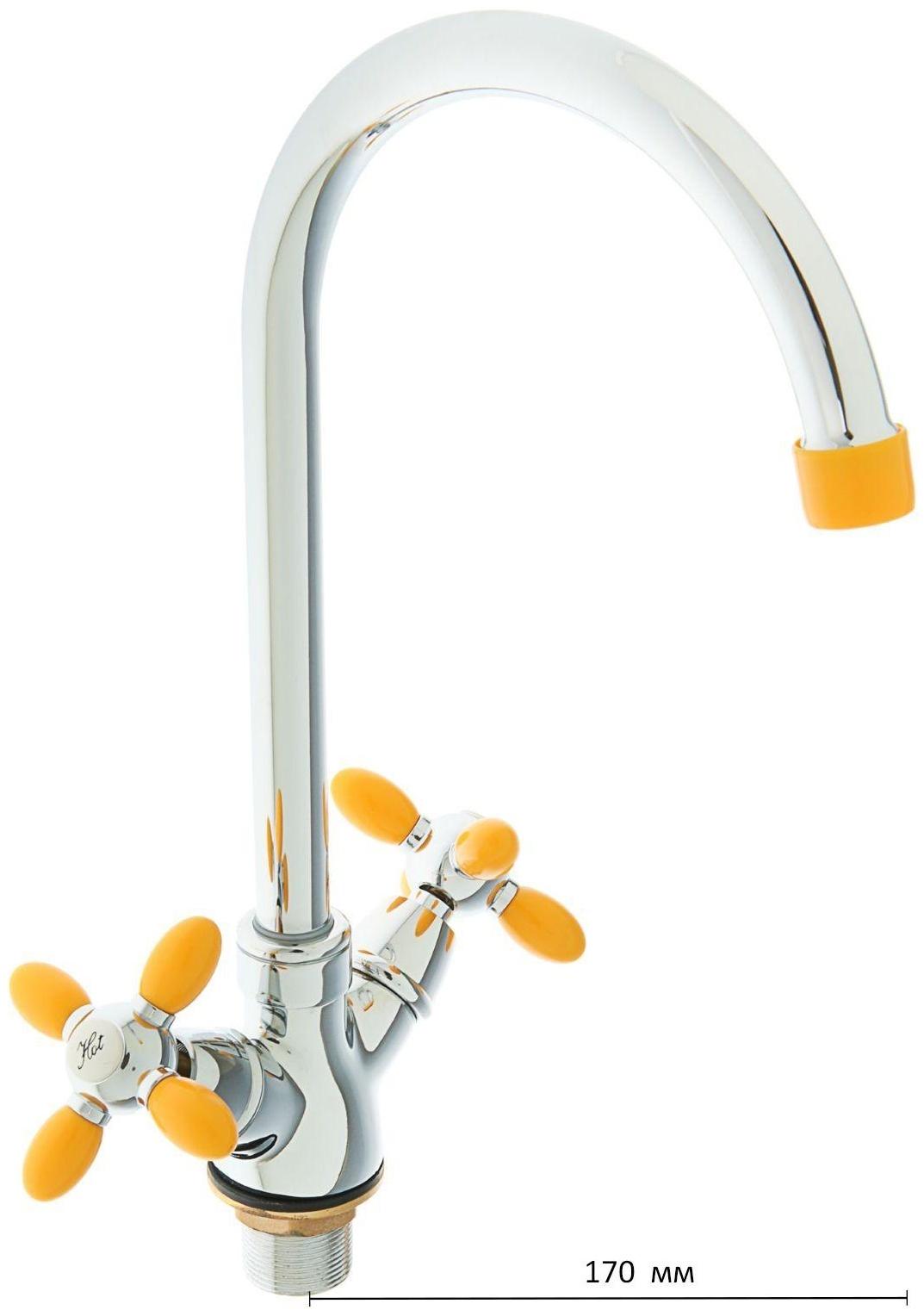 Смеситель для кухни Accoona A4582H, двухрычажный, высокий излив, желтый/хром