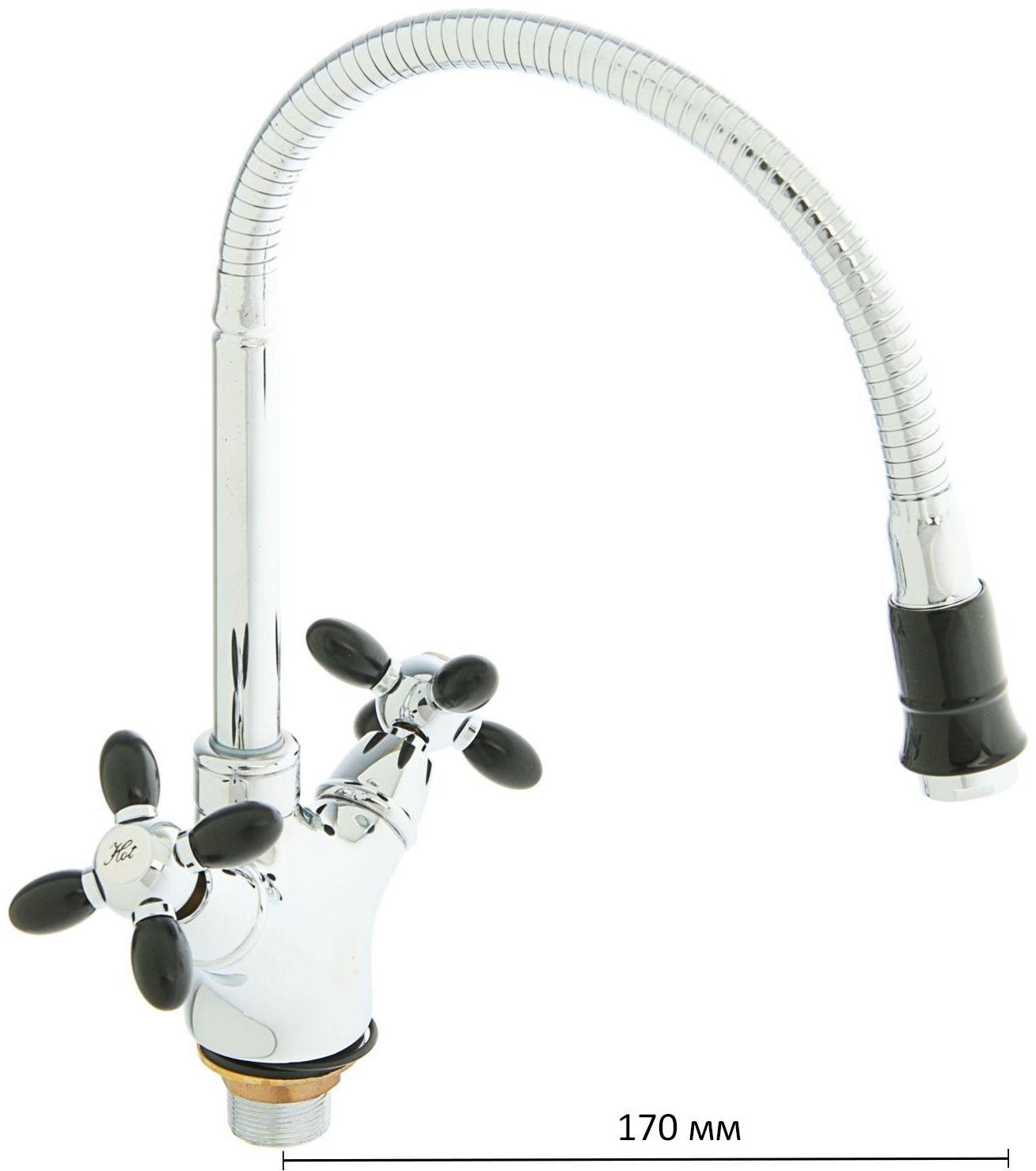 Смеситель для кухни Accoona A4882F, двухрычажный, с гибким изливом, черный/хром