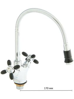 Смеситель для кухни Accoona A4882F, двухрычажный, с гибким изливом, черный/хром