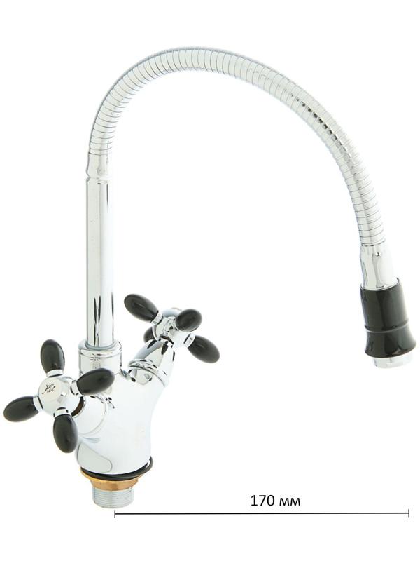 Смеситель для кухни Accoona A4882F, двухрычажный, с гибким изливом, черный/хром