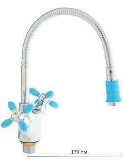 Смеситель для кухни Accoona A4882M, двухрычажный, с гибким изливом, синий/хром