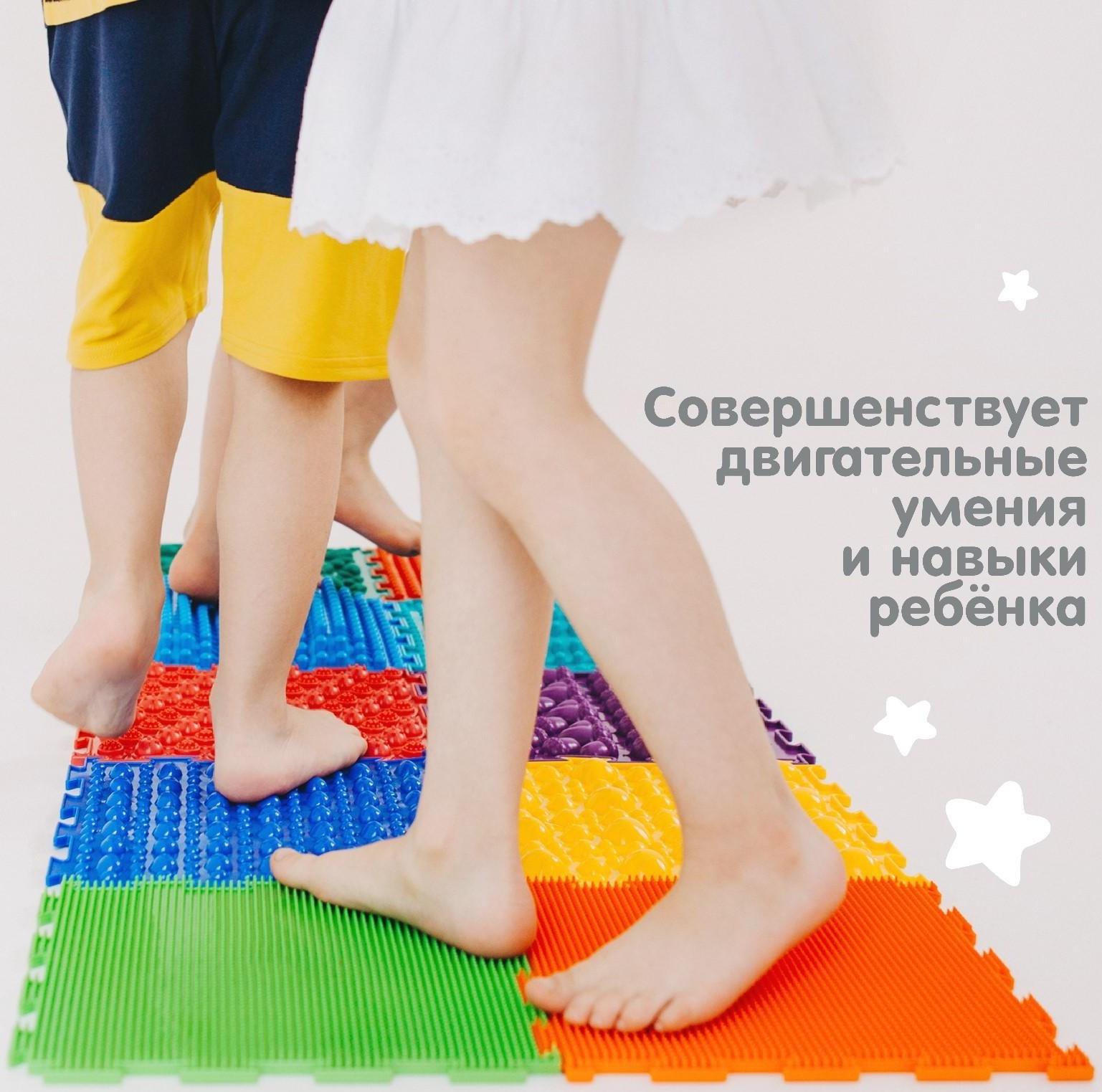 Модульный массажный коврик ОРТОДОН «Шипы», мягкий, цвет МИКС