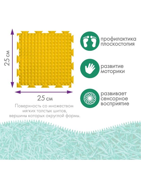 Модульный массажный коврик ОРТОДОН «Шипы», мягкий, цвет МИКС