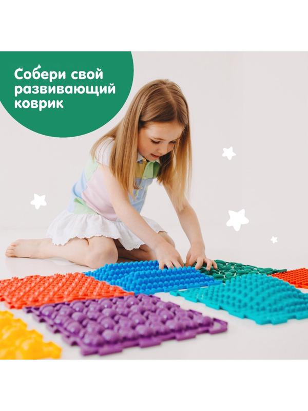 Модульный массажный коврик ОРТОДОН «Шишки», мягкий, цвет МИКС