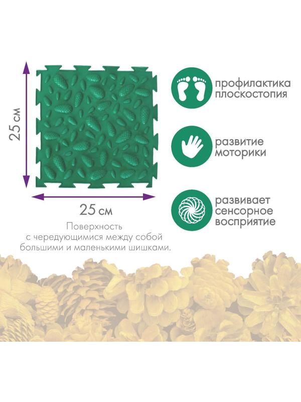 Модульный массажный коврик ОРТОДОН «Шишки», мягкий, цвет МИКС