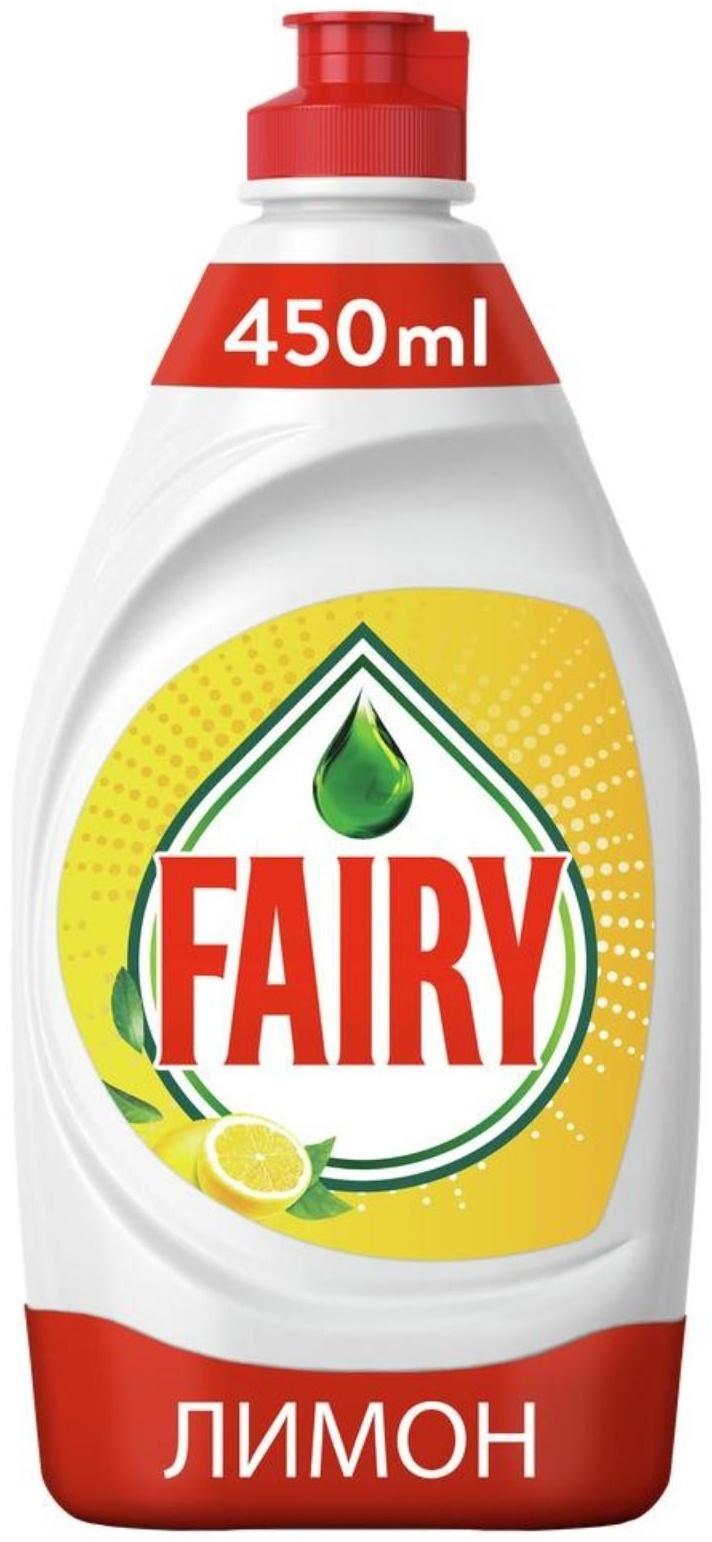 Средство для мытья посуды Fairy 