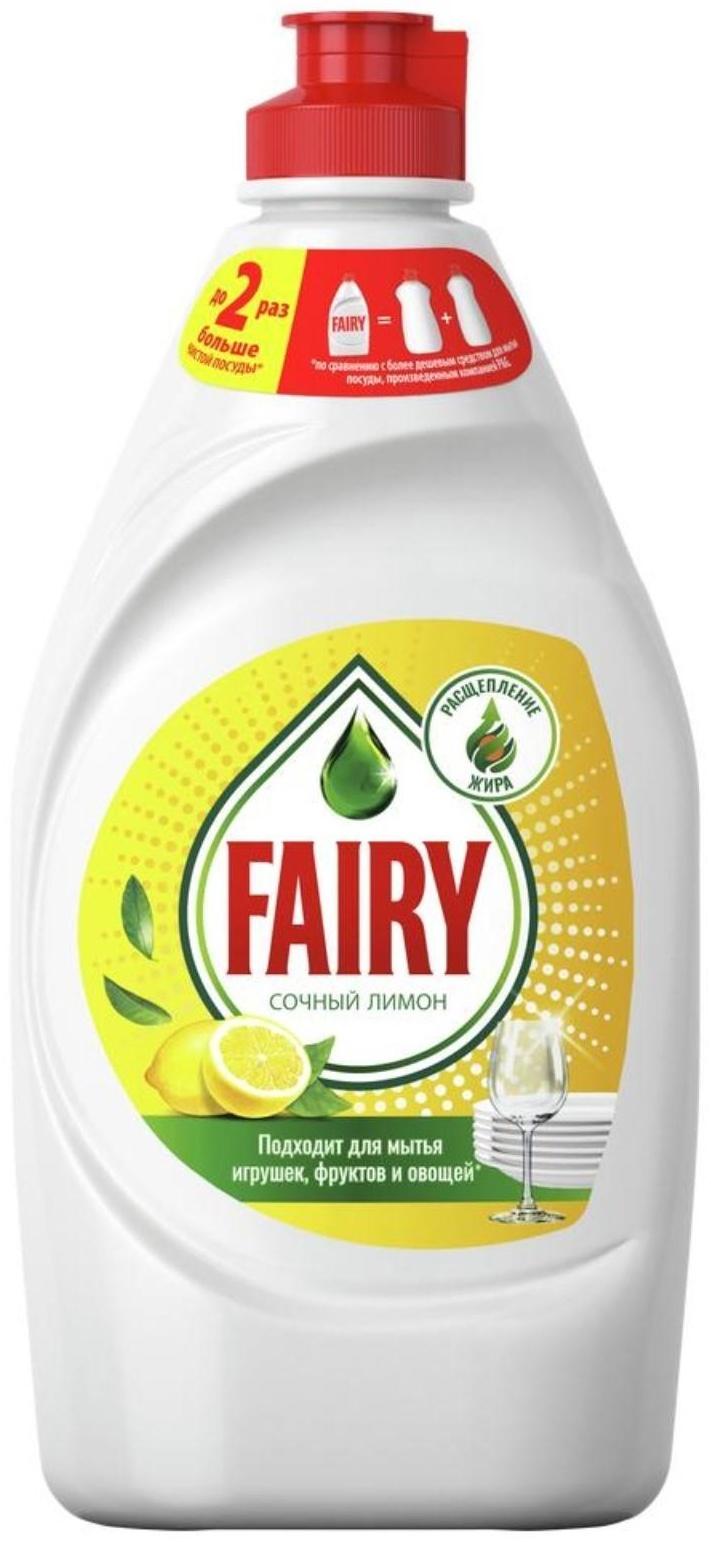 Средство для мытья посуды Fairy 