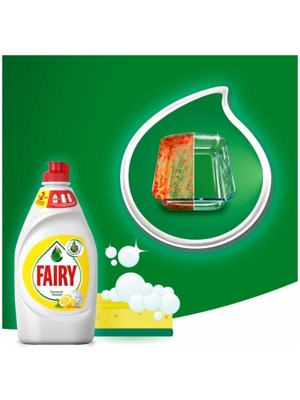 Средство для мытья посуды Fairy 
