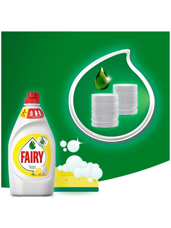 Средство для мытья посуды Fairy 