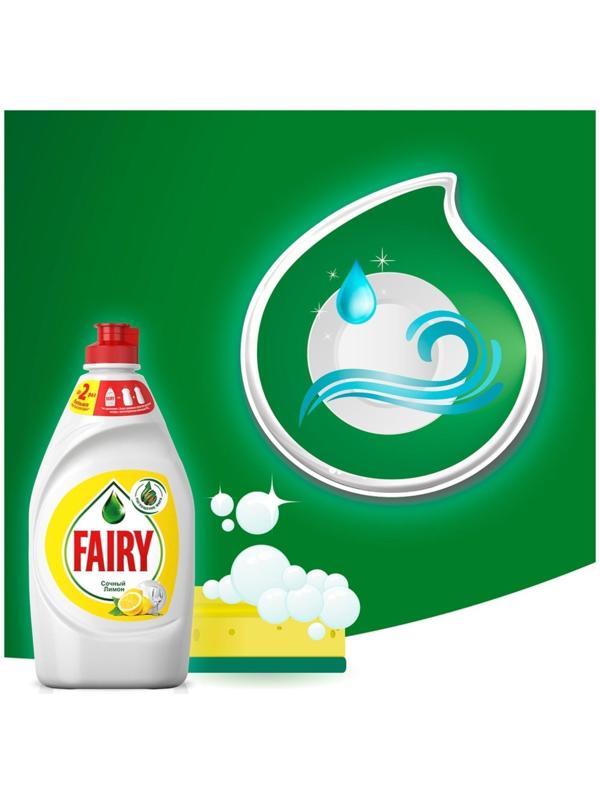 Средство для мытья посуды Fairy 