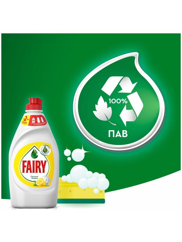 Средство для мытья посуды Fairy 