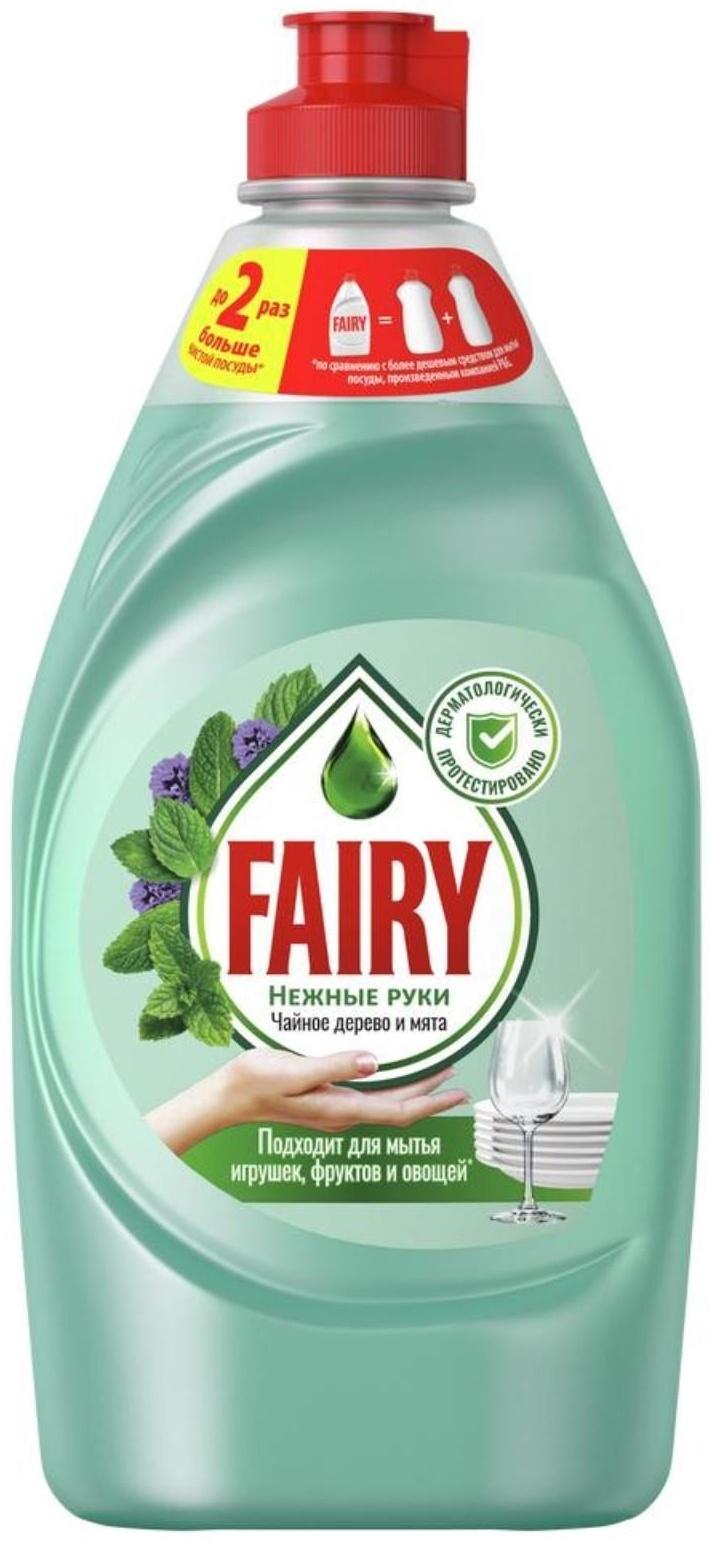 Средство для мытья посуды Fairy 