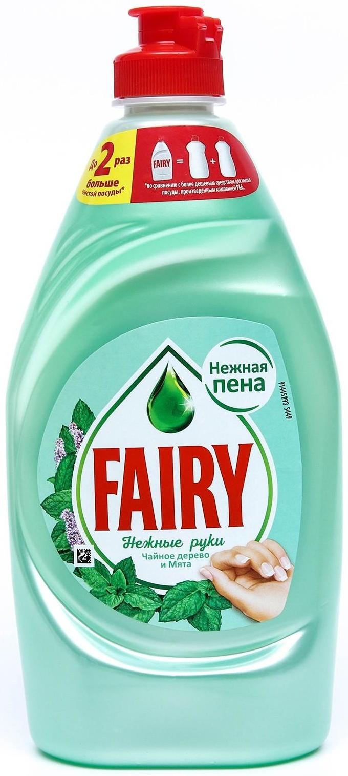Средство для мытья посуды Fairy 