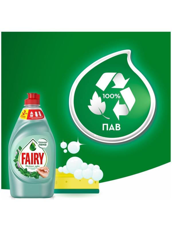 Средство для мытья посуды Fairy 
