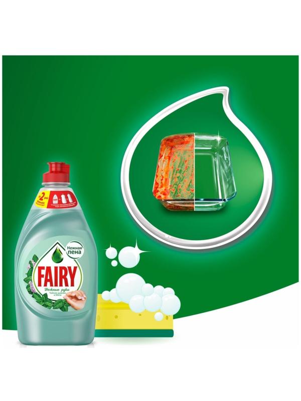 Средство для мытья посуды Fairy 