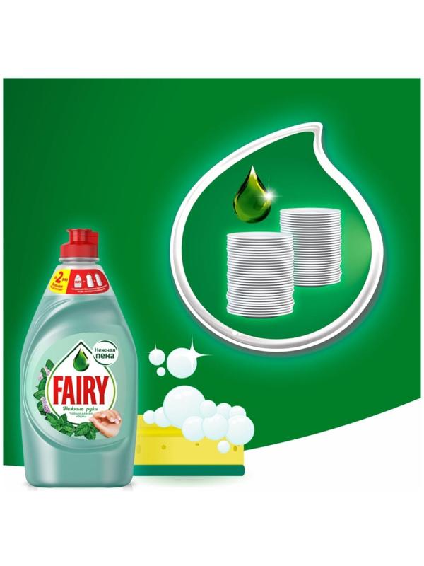 Средство для мытья посуды Fairy 