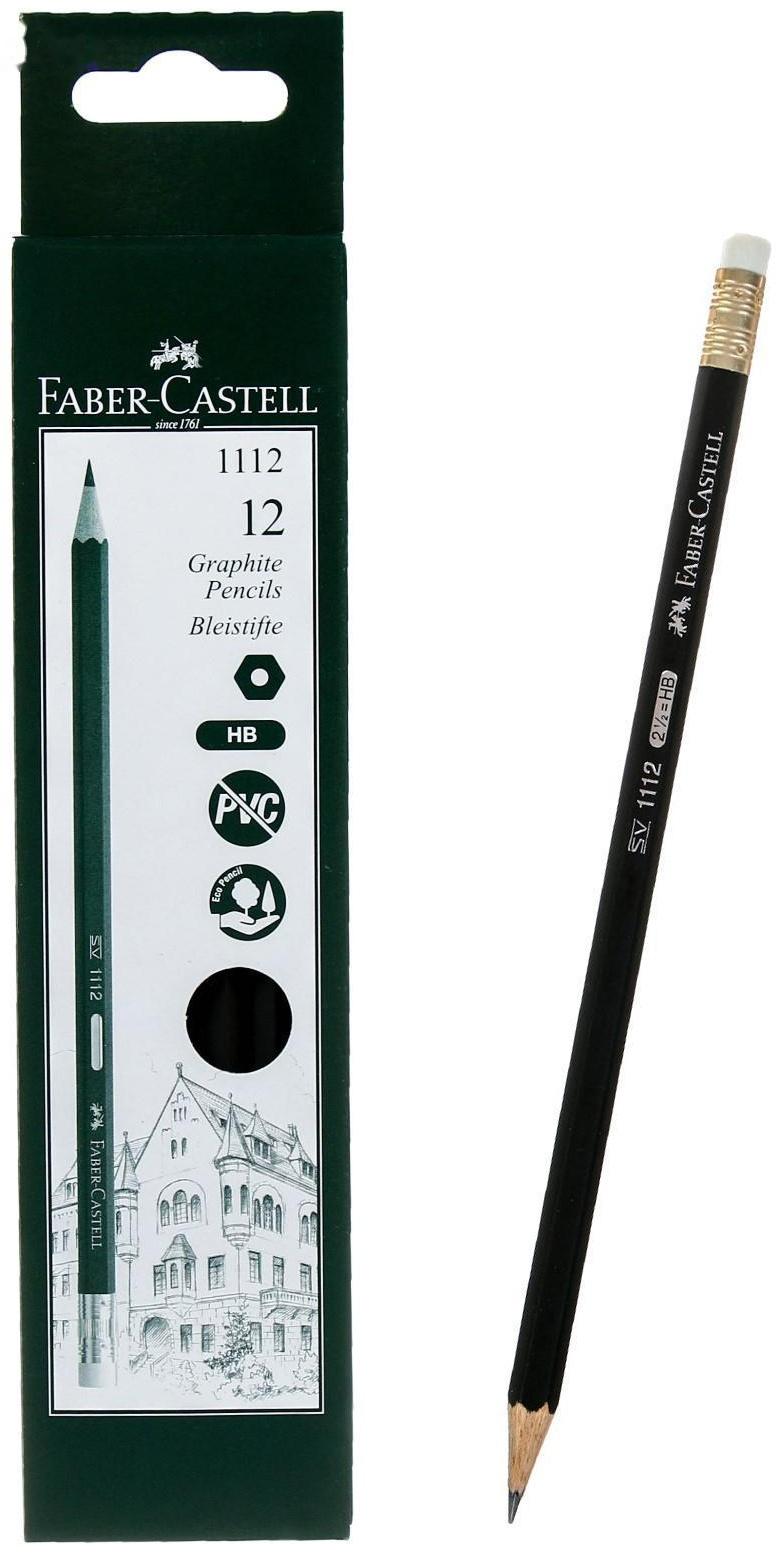 Карандаш чёрнографитный Faber-Castell HB 1112 с ластиком, чёрный