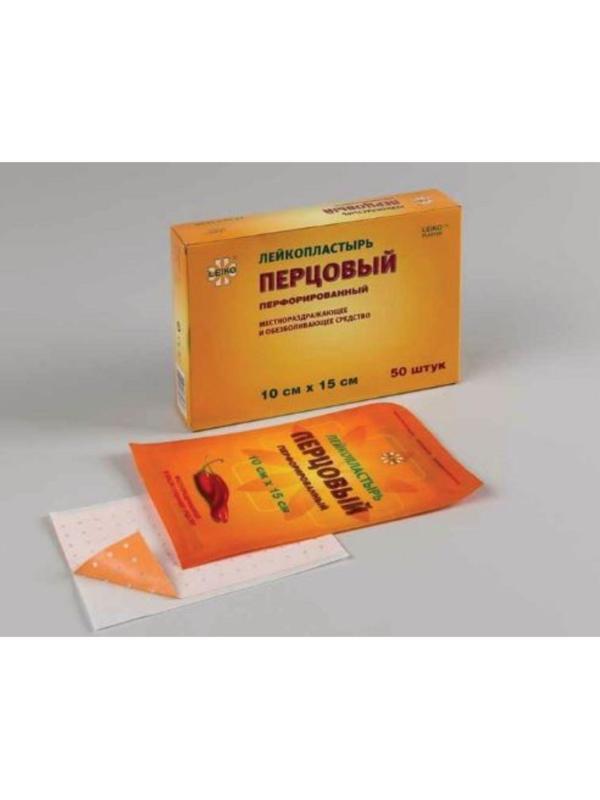 Лейкопластырь 'LEIKO' перцовый перфорированный, 10х15 см