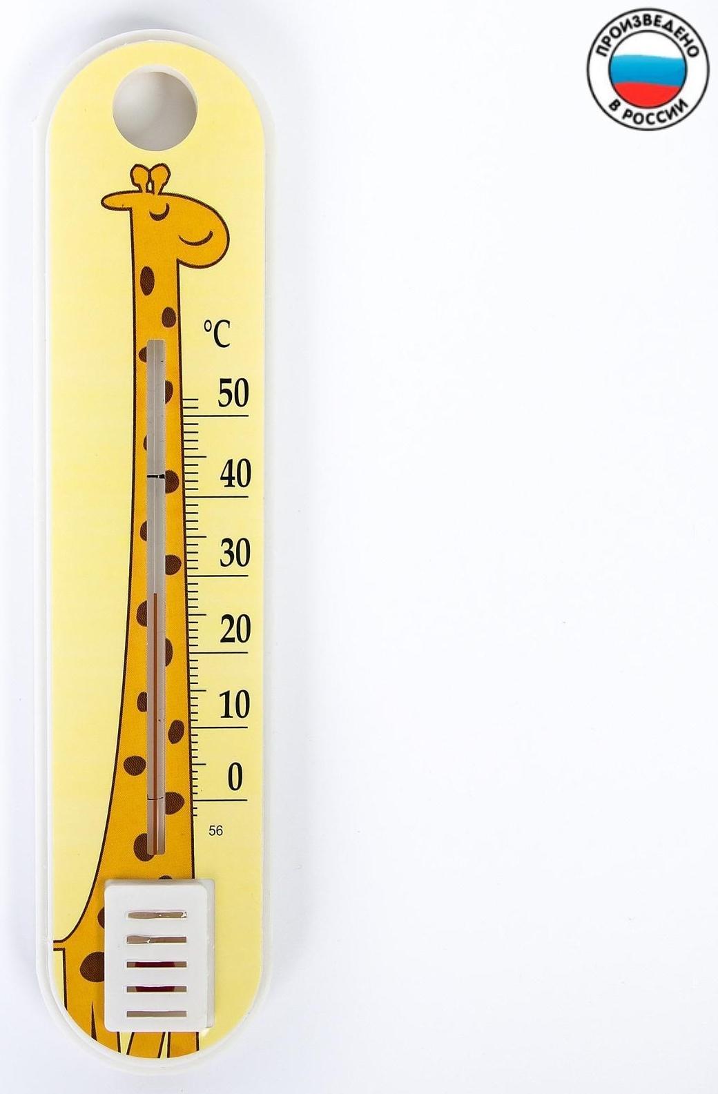 Термометр комнатный детский «Жираф»
