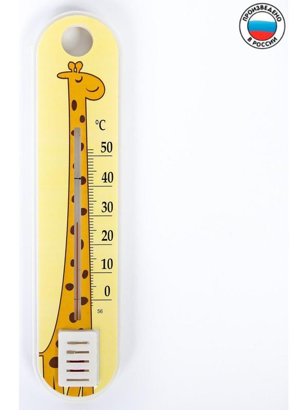 Термометр комнатный детский «Жираф»
