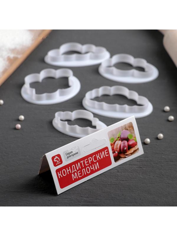 Набор выемок кондитерских для марципана и теста Доляна, 5 шт, 7,8×4,6×1 см
