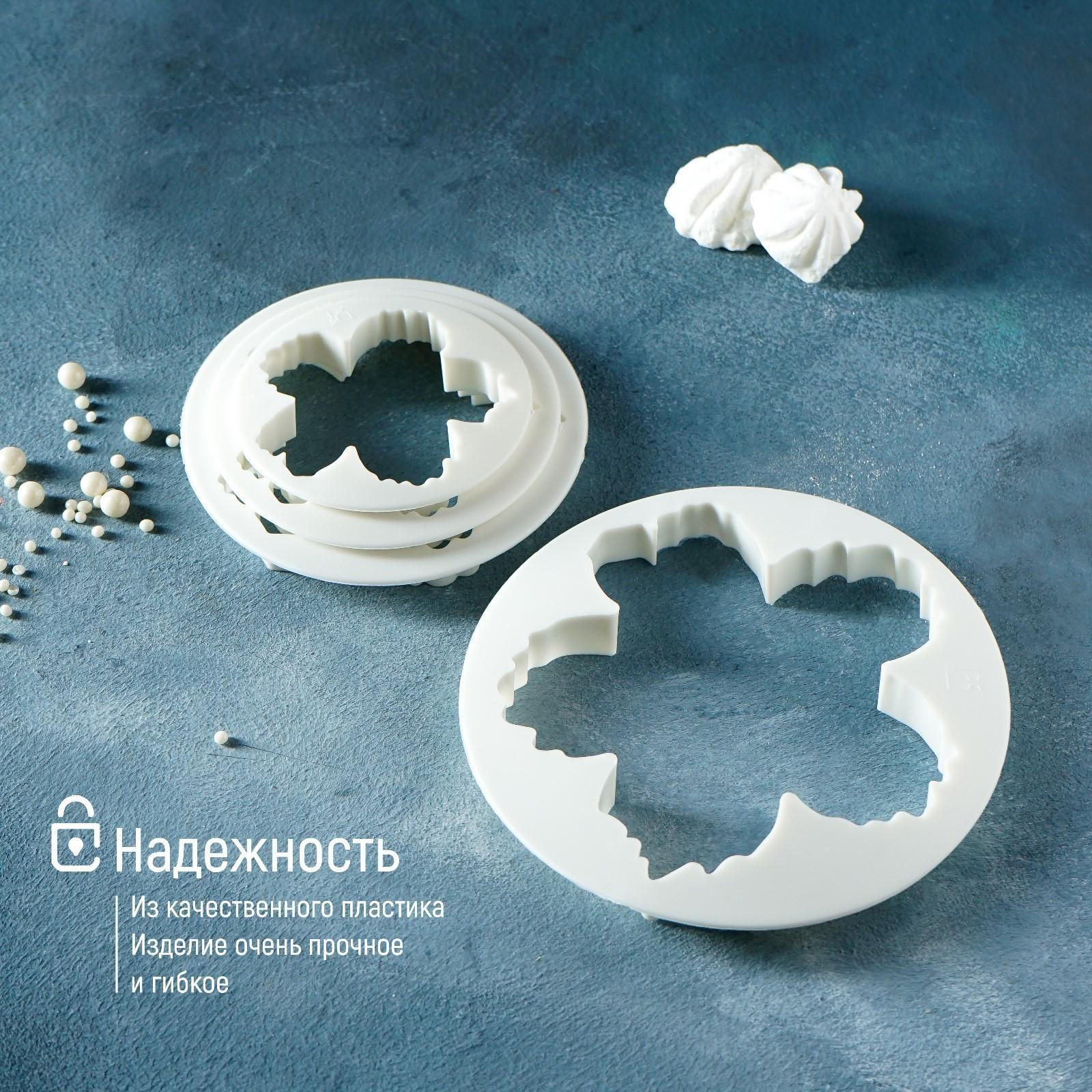 Набор выемок кондитерских для марципана и теста Доляна «Пионы», 4 шт, диаметр 8,5/10 /11,5/14,5 см