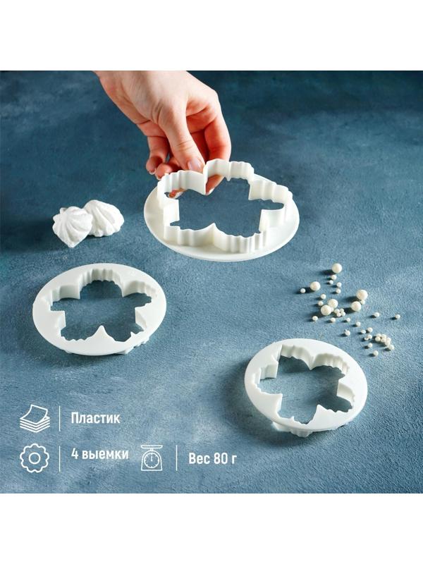 Набор выемок кондитерских для марципана и теста Доляна «Пионы», 4 шт, диаметр 8,5/10 /11,5/14,5 см