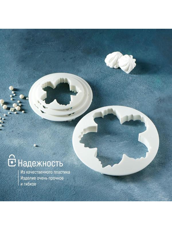 Набор выемок кондитерских для марципана и теста Доляна «Пионы», 4 шт, диаметр 8,5/10 /11,5/14,5 см