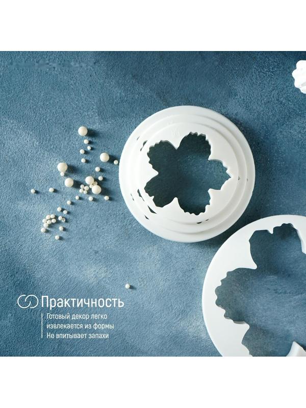 Набор выемок кондитерских для марципана и теста Доляна «Пионы», 4 шт, диаметр 8,5/10 /11,5/14,5 см