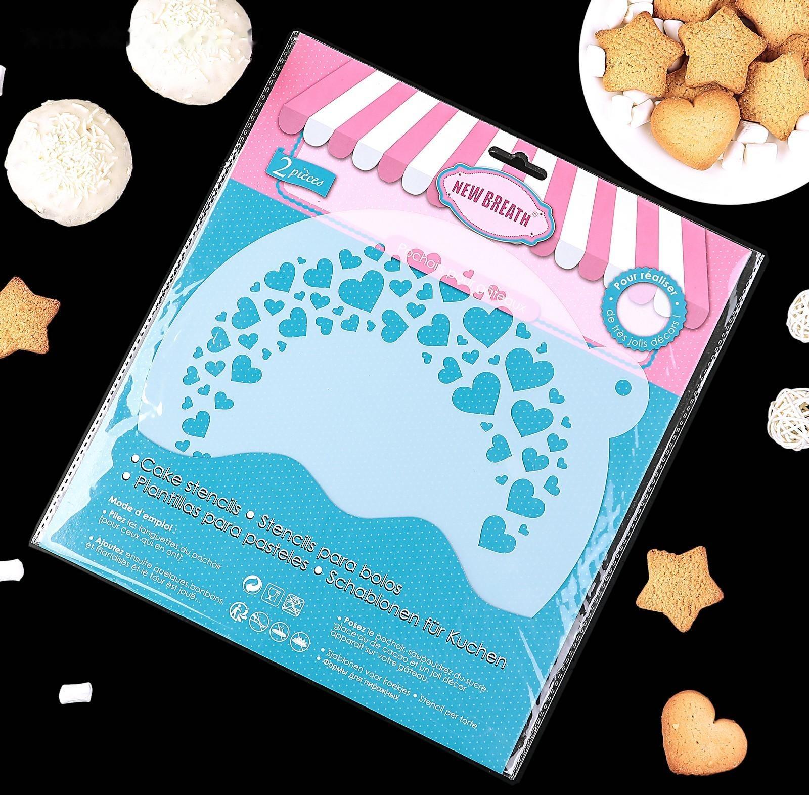 Трафарет кулинарный для украшения выпечки, 2 шт