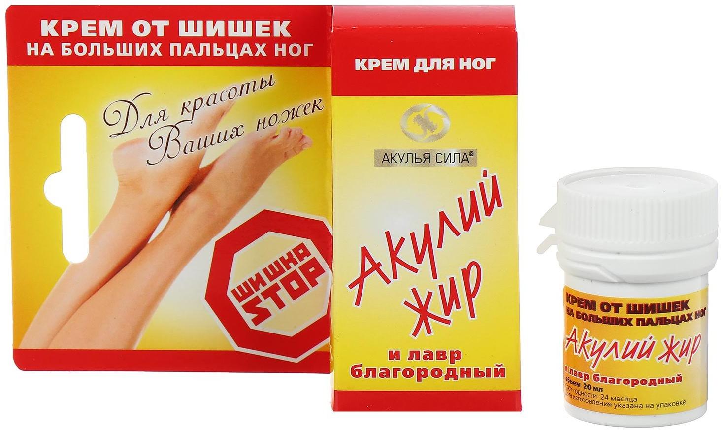 Крем для ног от шишек «Акулья сила», акулий жир и лавр благородный, 20 мл