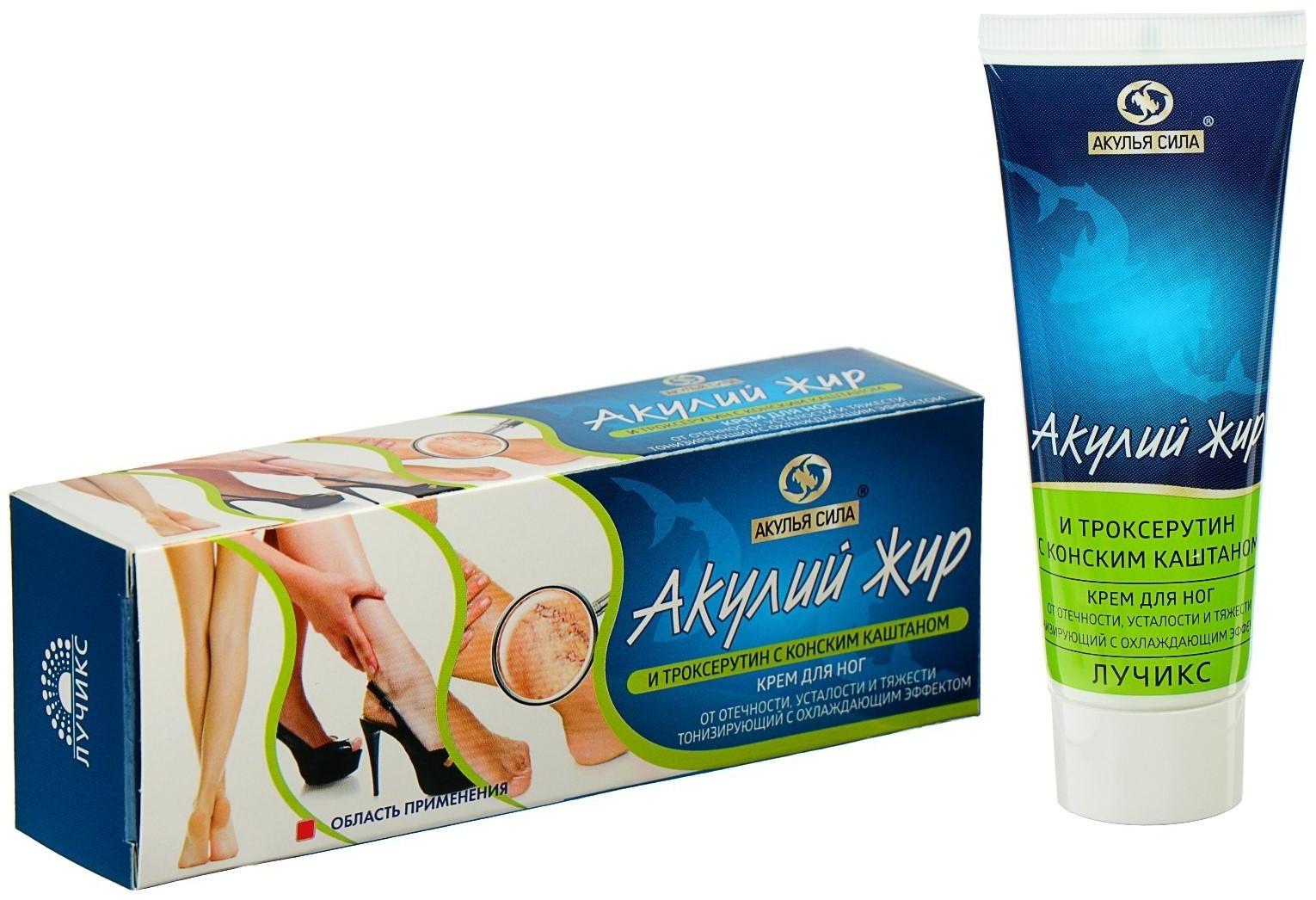 Крем для ног от сосудистой сеточки и варикоза «Акулья сила», акулий жир и троксерутин с конским каштаном, 75 мл