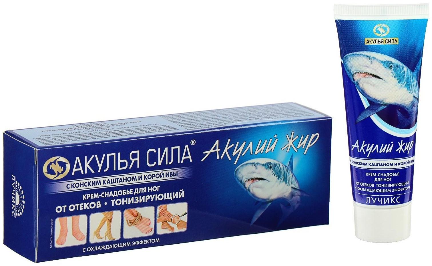 Крем-снадобье для ног от отёков «Акулья сила», акулий жир, конский каштан и кора ивы, 75 мл