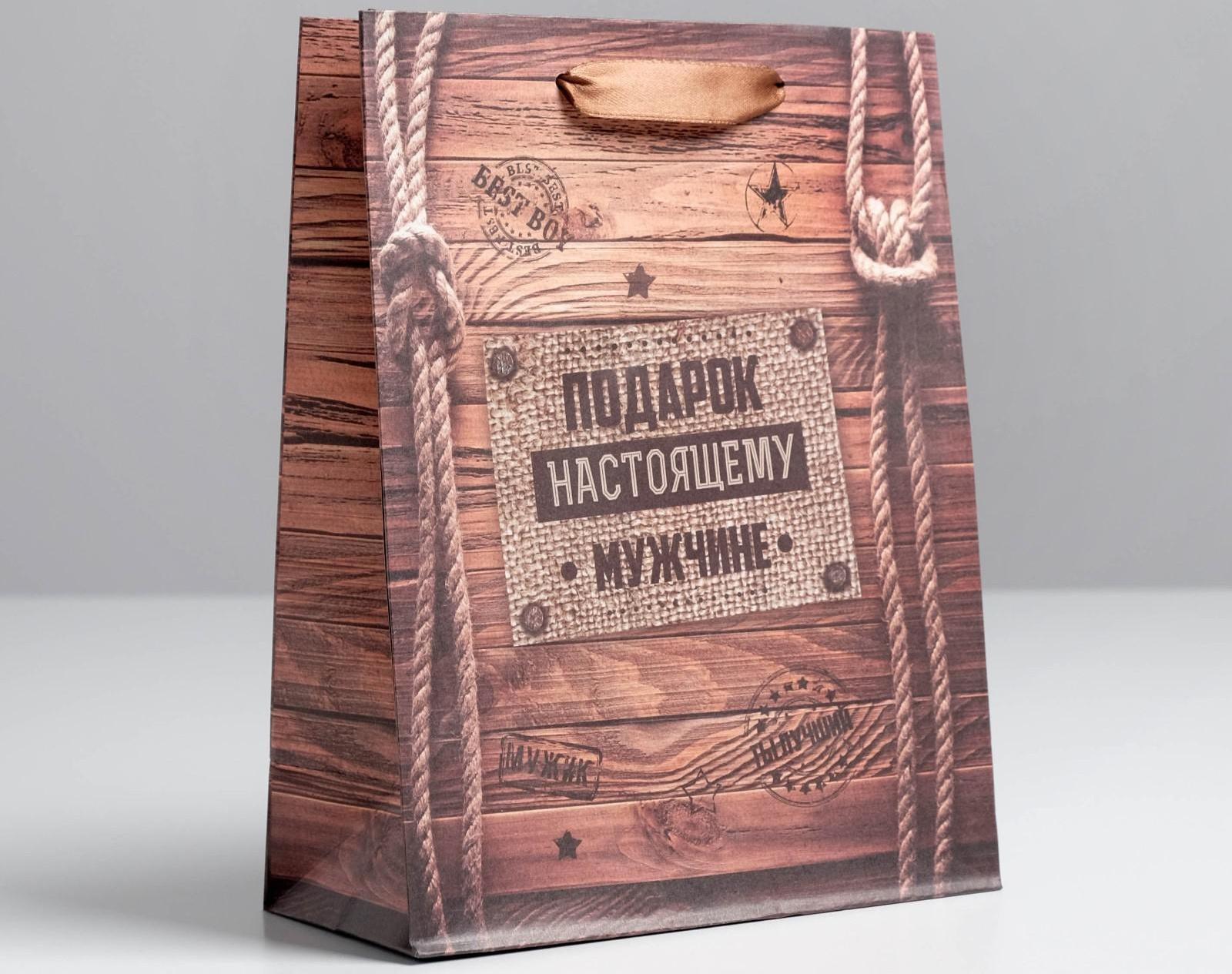 Пакет крафтовый вертикальный «Подарок настоящему мужчине», 18 × 23 × 8 см