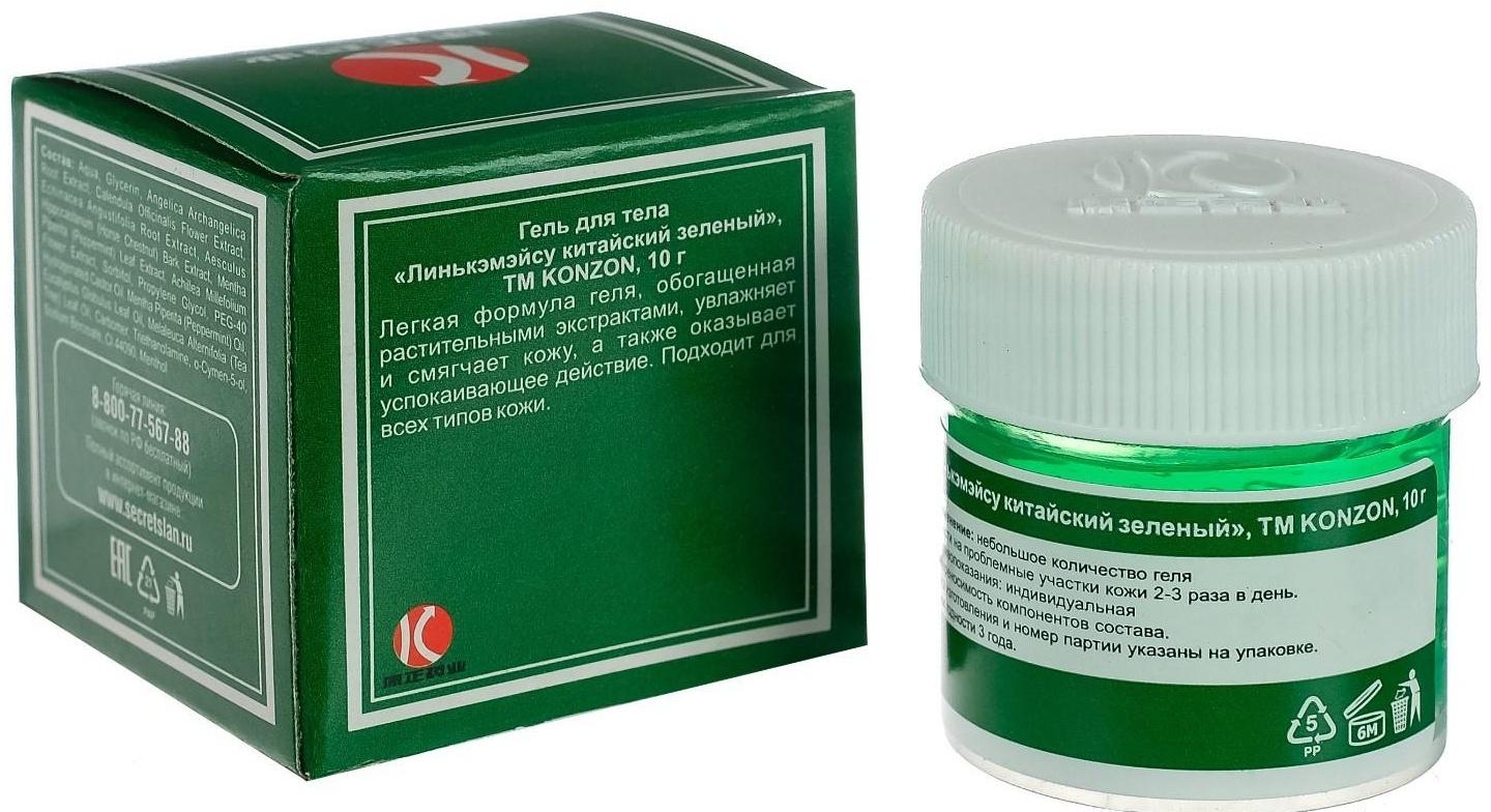 Гель антибактериальный для тела «Линькэмэйсу китайский зелёный», китайская зелёнка, 10 г