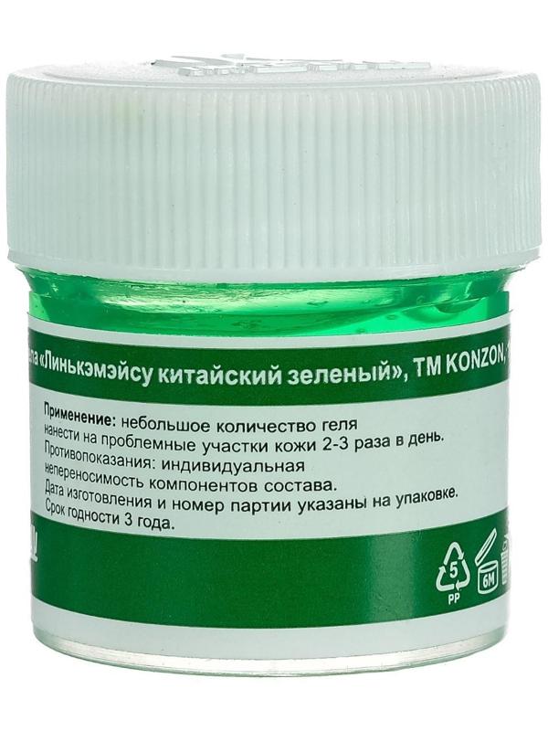 Гель антибактериальный для тела «Линькэмэйсу китайский зелёный», китайская зелёнка, 10 г