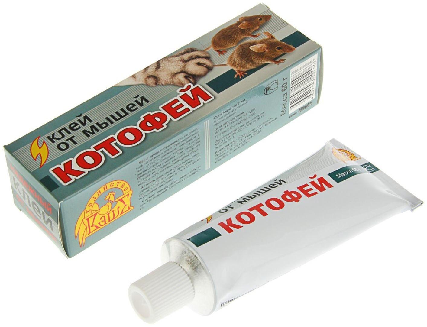 Клей от мышей 