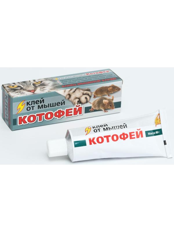 Клей от мышей 