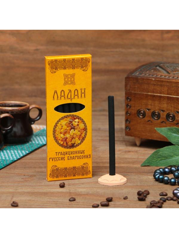 Набор традиционных русских благовоний 