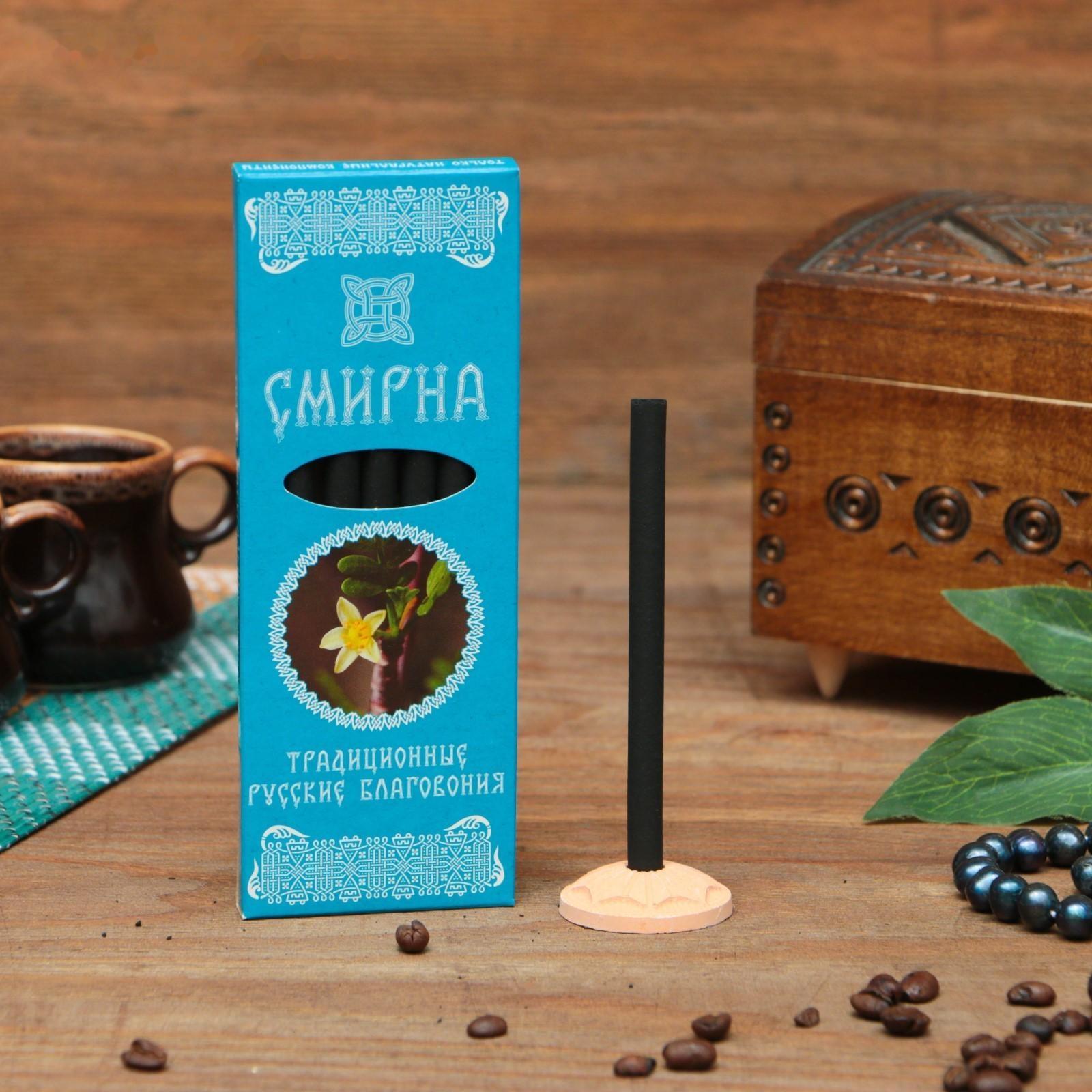 Набор традиционных русских благовоний 