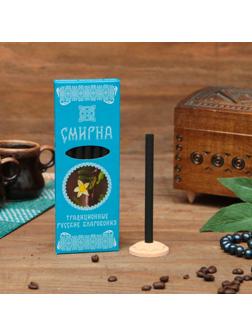 Набор традиционных русских благовоний 