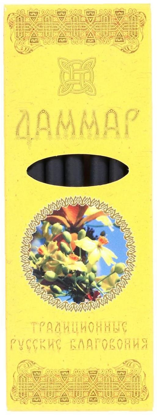 Набор традиционных русских благовоний 