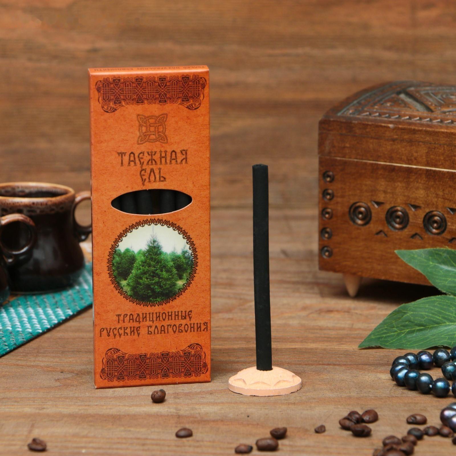 Набор традиционных русских благовоний 