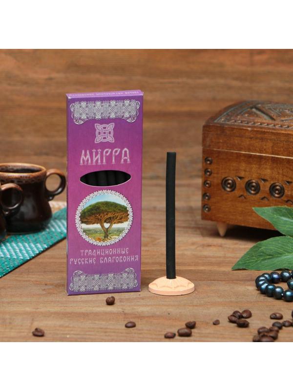 Набор традиционных русских благовоний 